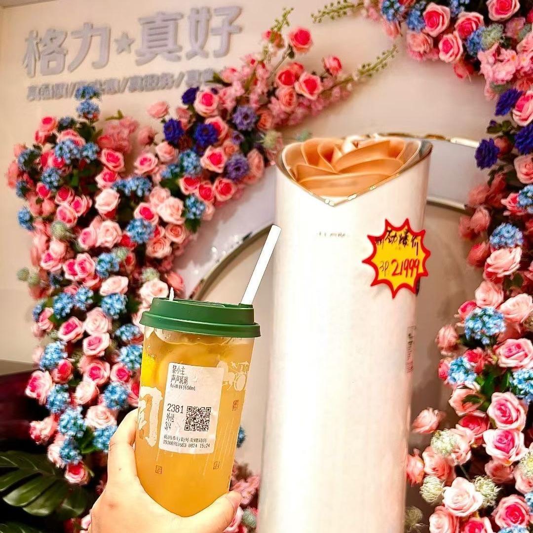 董明珠健康家（岳阳步行街店）
