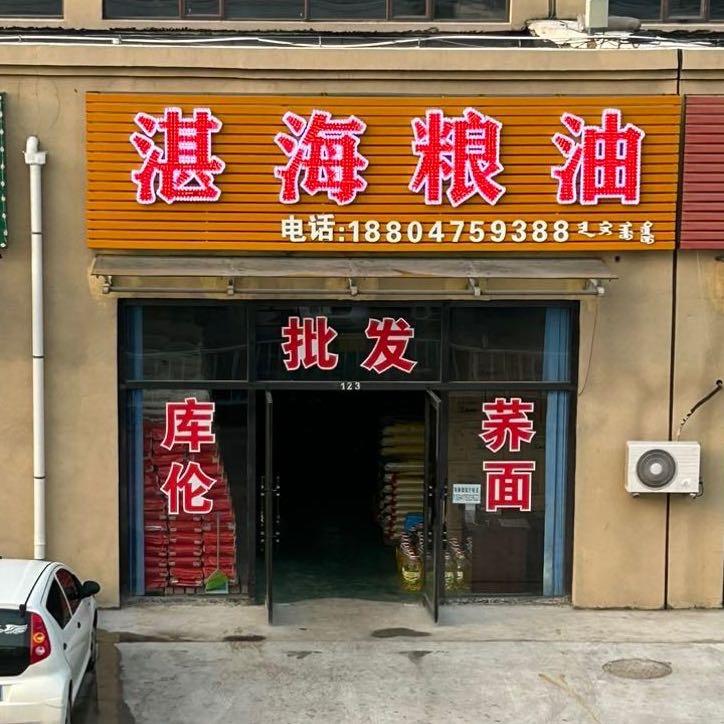 陈虹达