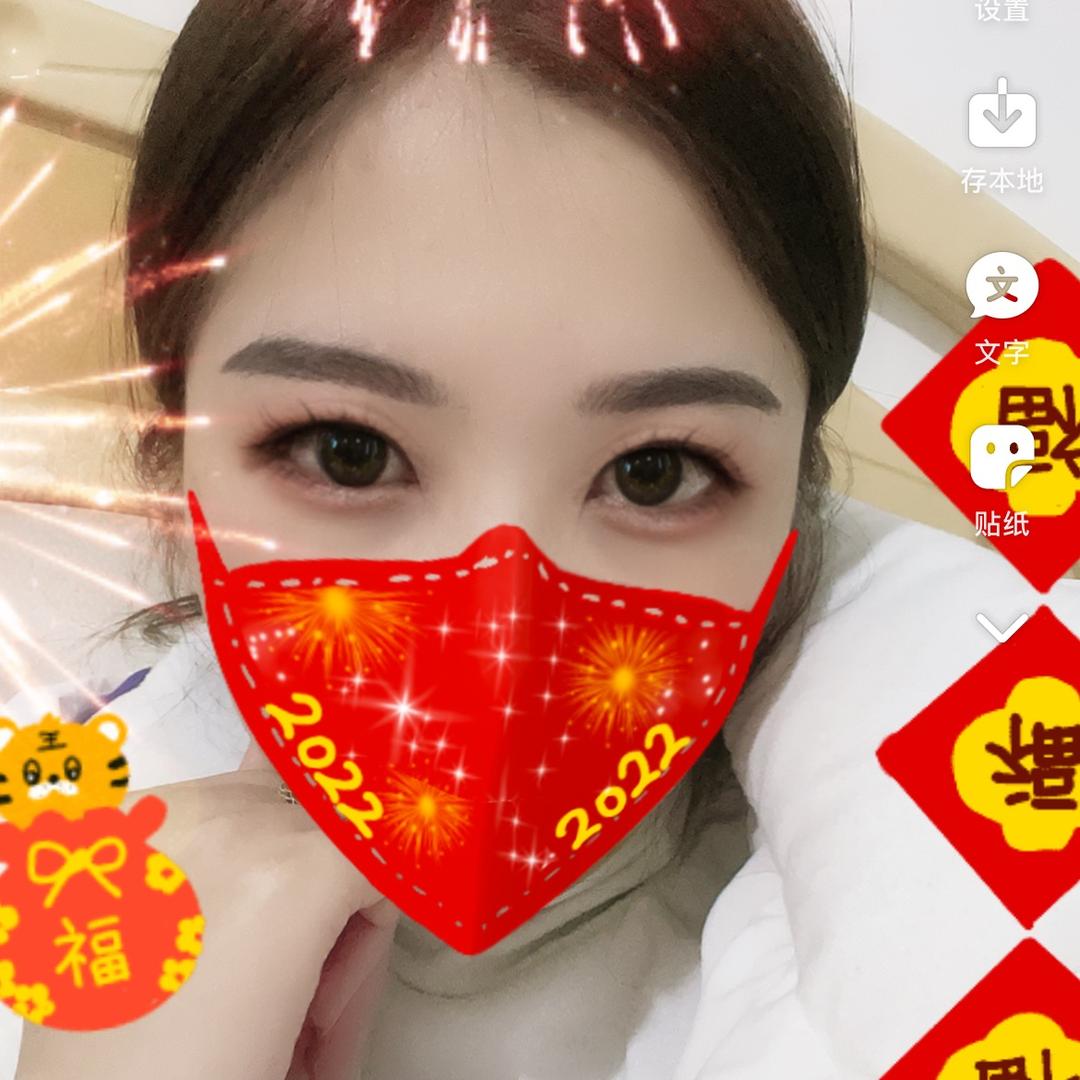 墨初、