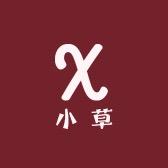 小草美甲饰品DIY