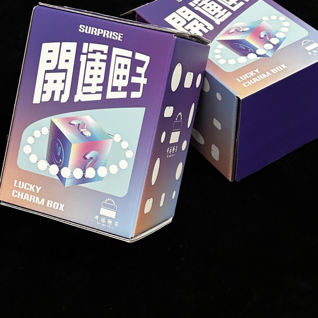 开运匣子