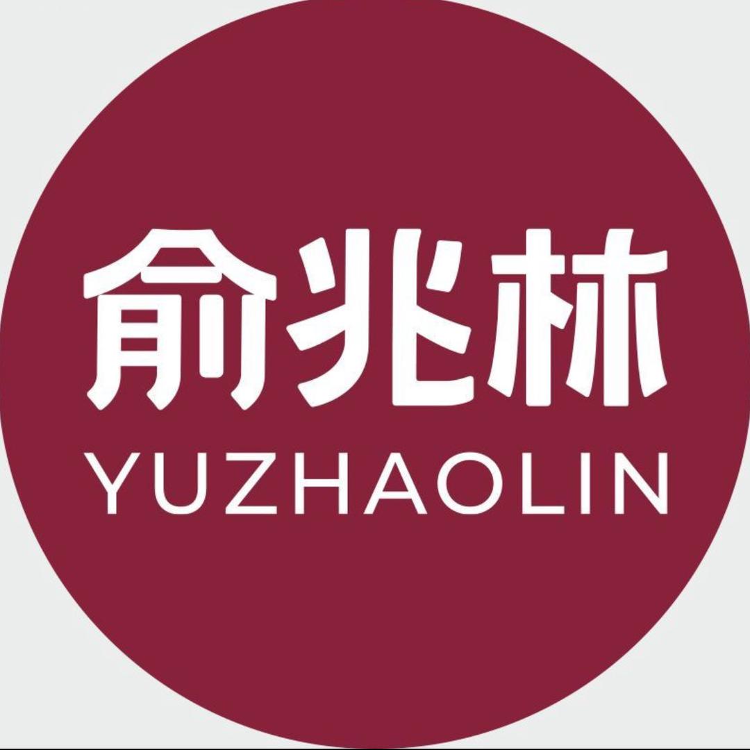 俞兆林亲子旗舰店