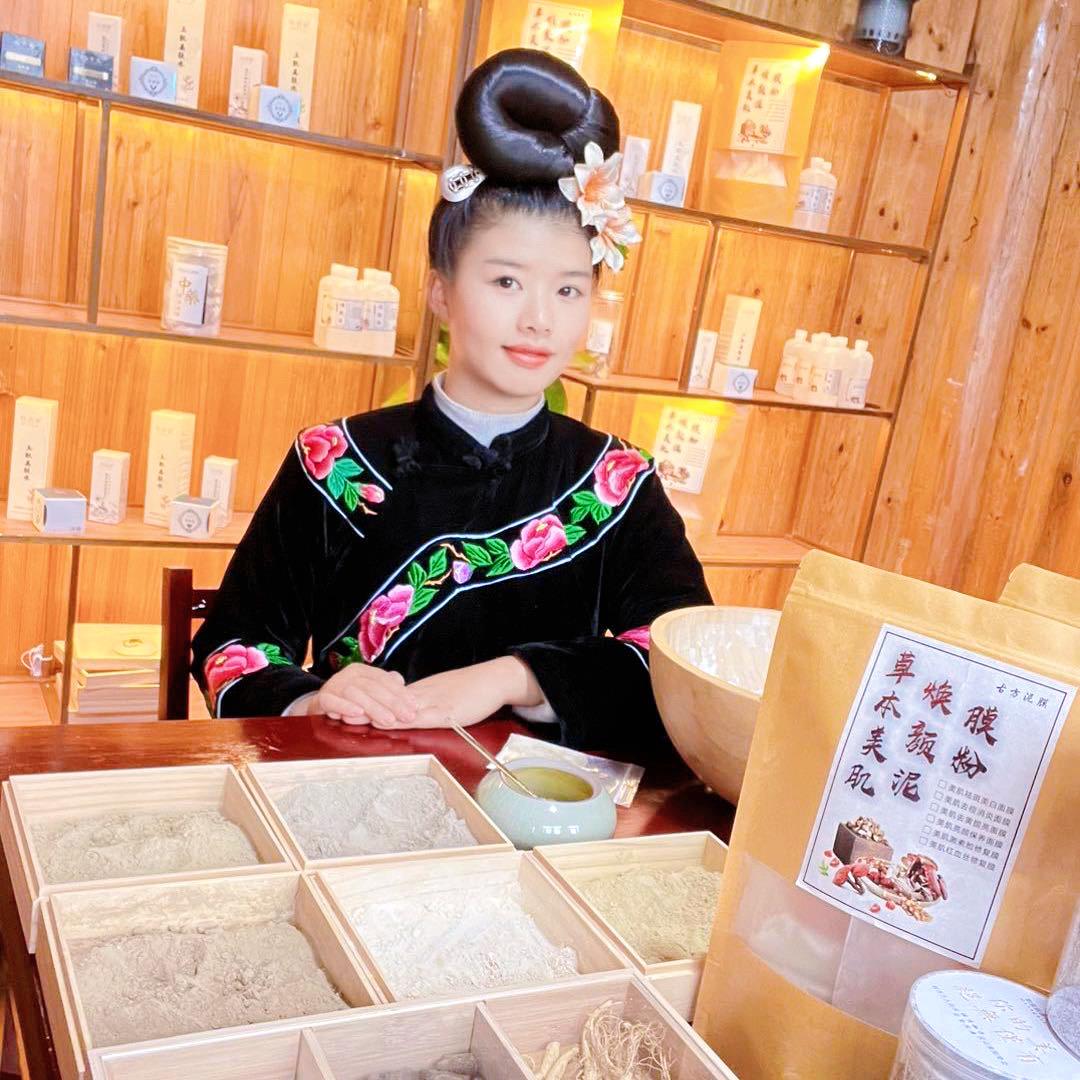 苗家小露