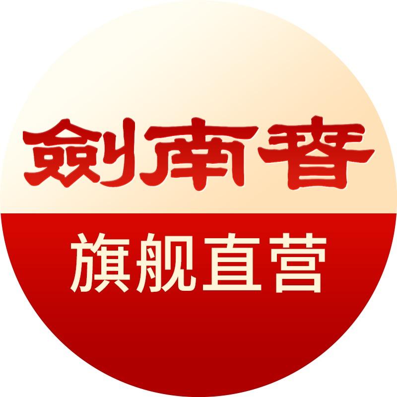 剑南春酒类旗舰店