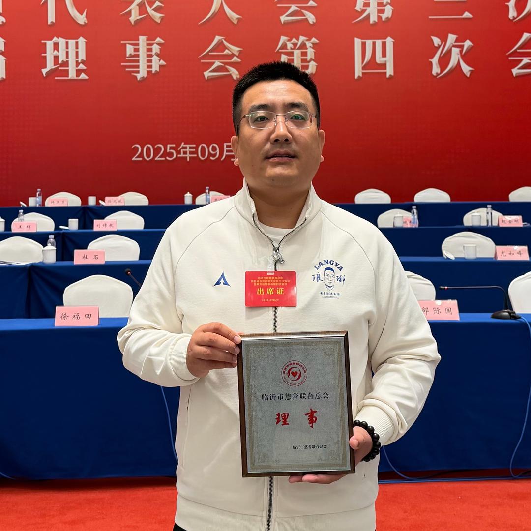 琅琊柱子哥（临沂推荐官、脱口秀段子点评）