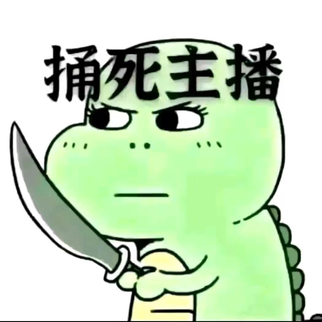 吊撒能类