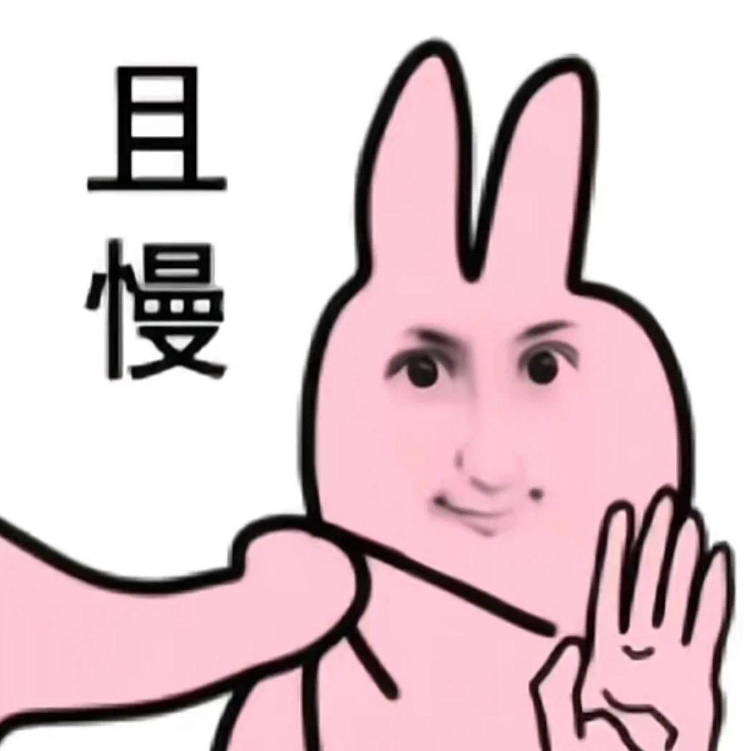 妙脆角🥐