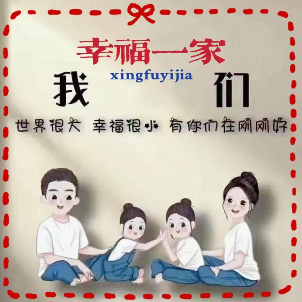🌈涛爸的俩小棉袄👨‍👩‍👧‍👧