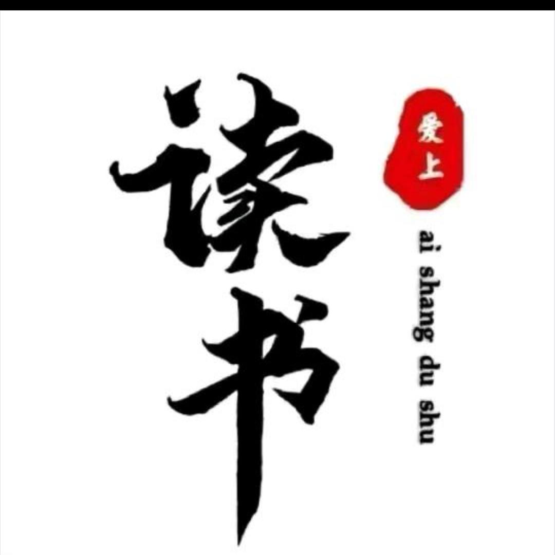 思维学习力马老师