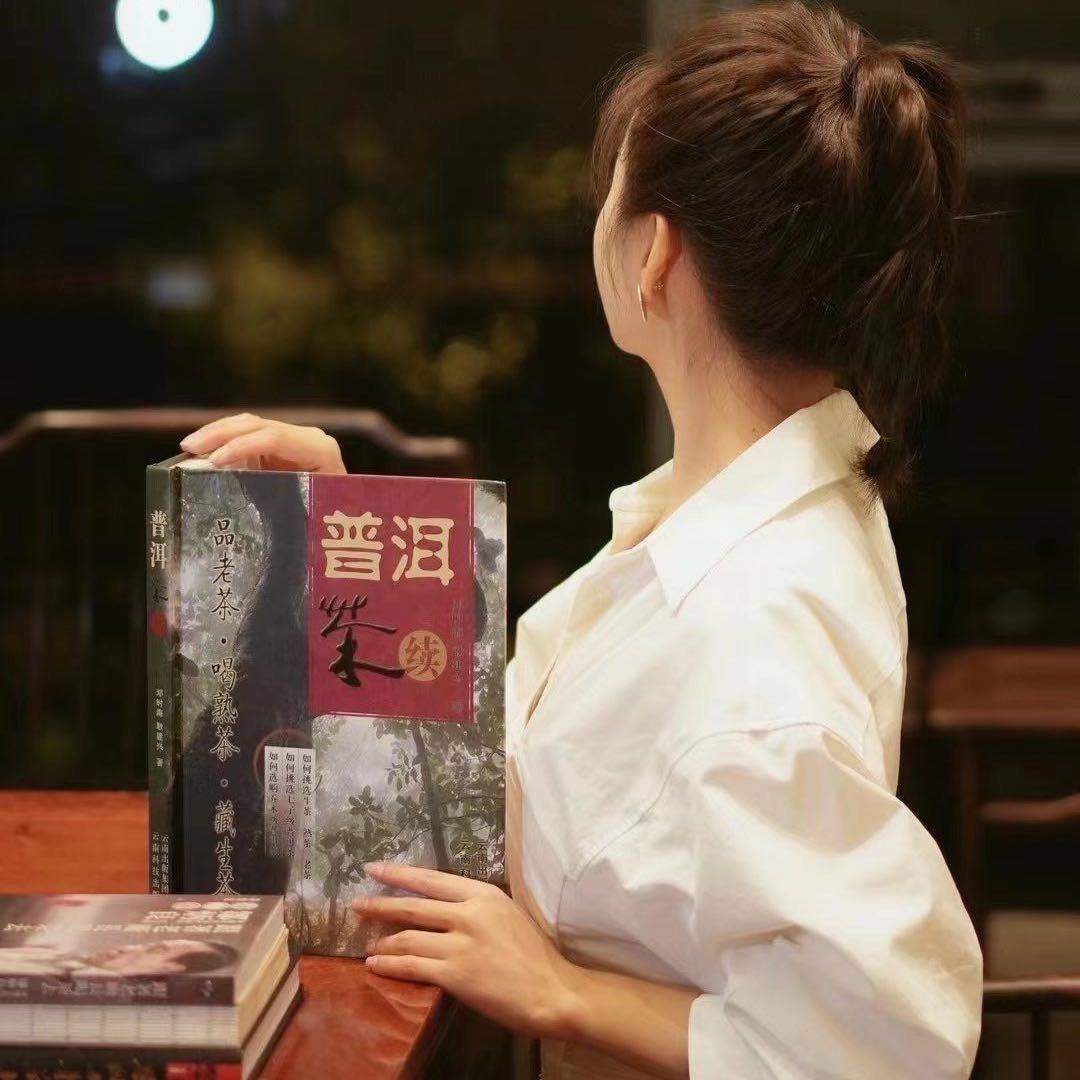 云南水纯茶业