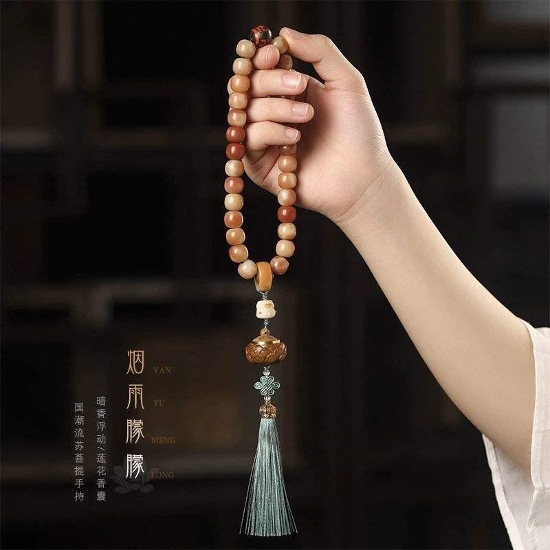桥楠工艺DIY