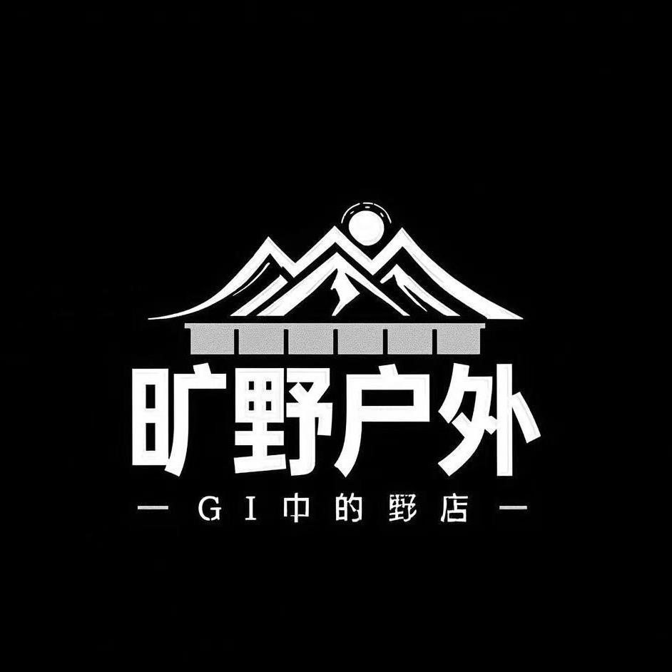 户外洗