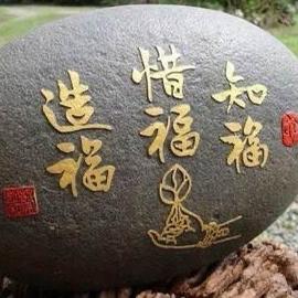 小富好