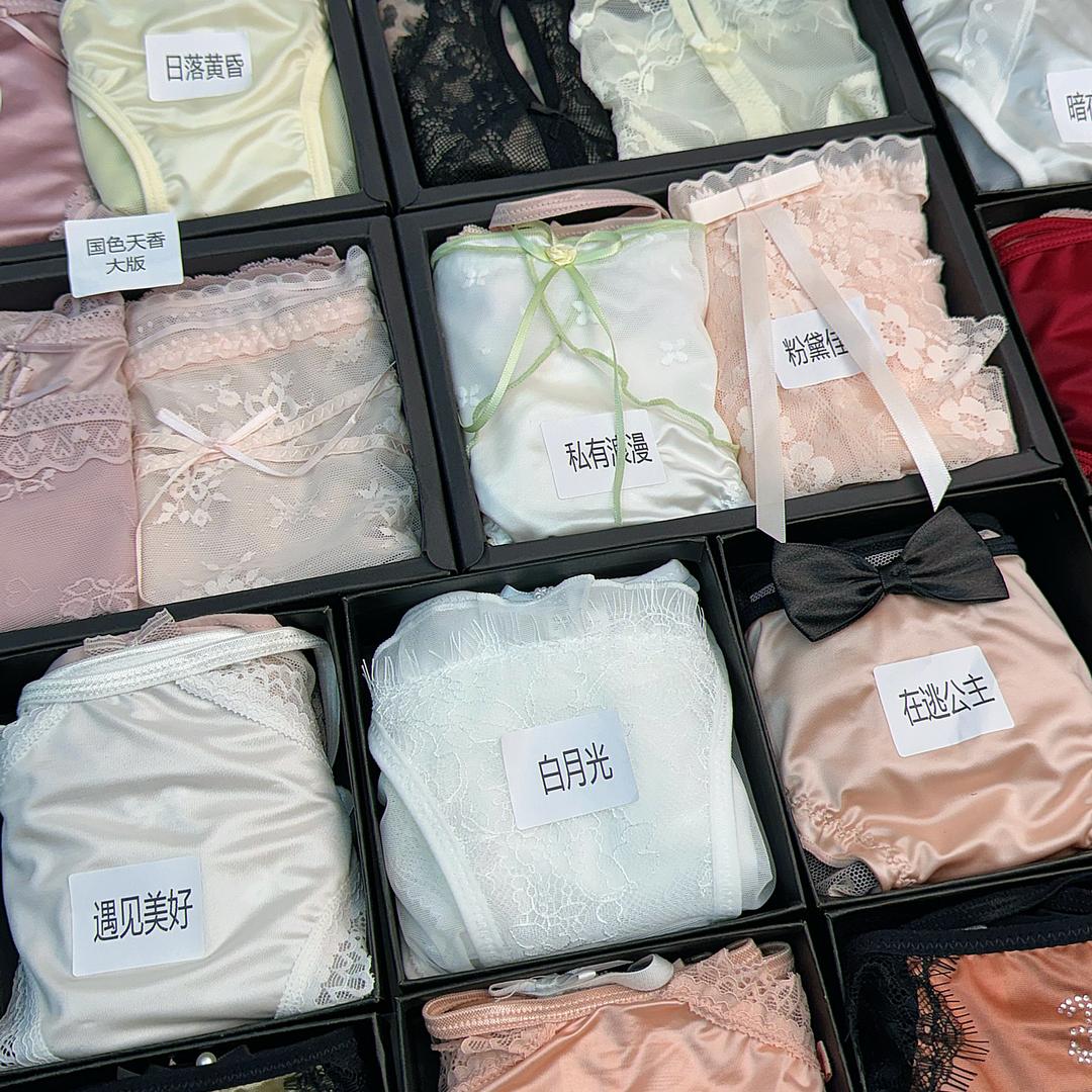 私欲内衣馆