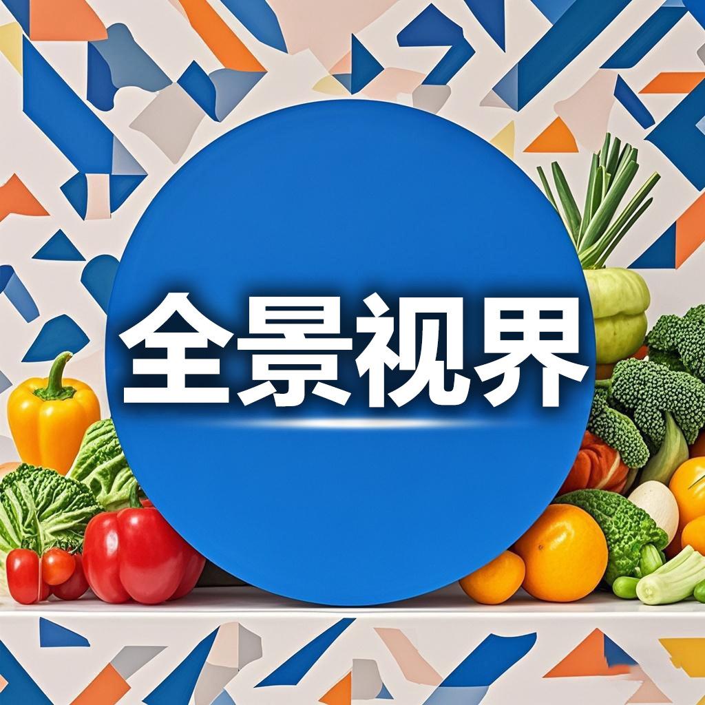 乐享全景生活馆