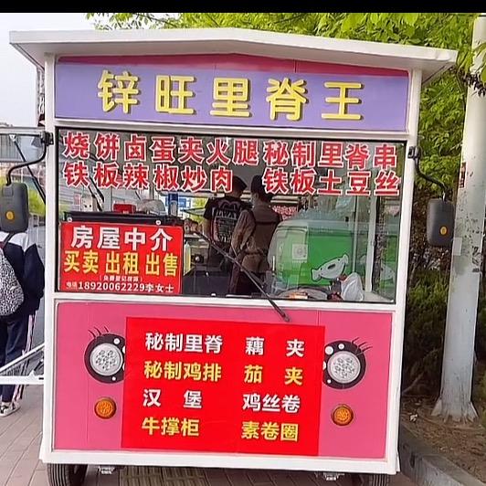 金才园东门，锌旺里脊王，老石磨杂粮煎饼。
