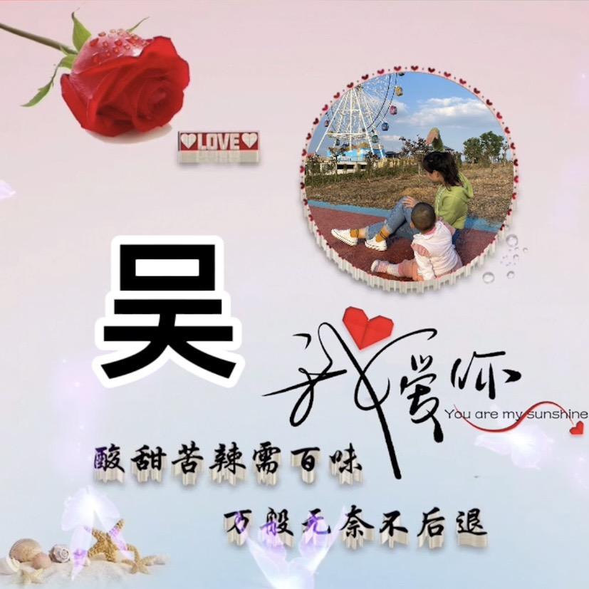 🐰沫沫🪡❤糖豆🧚‍♀️