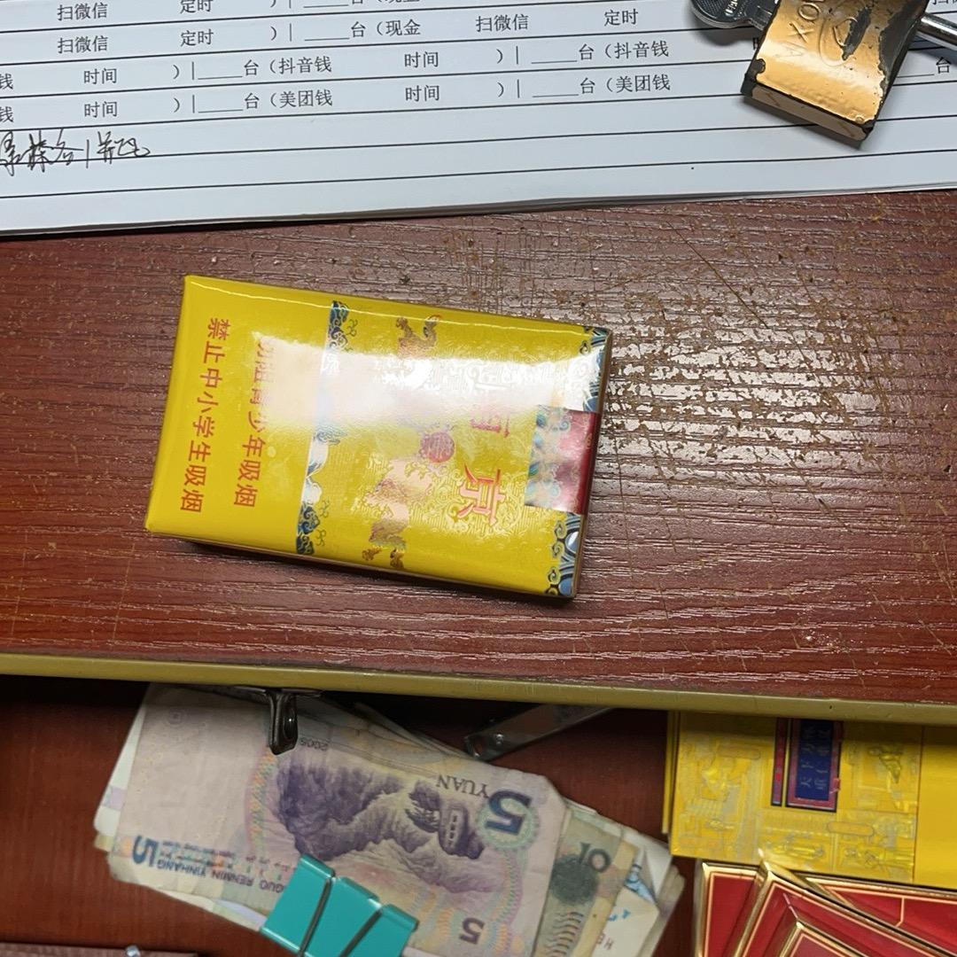 创艺台球室