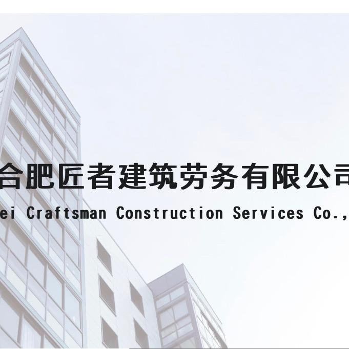 建筑工程吴鹏@（鹏城团队）