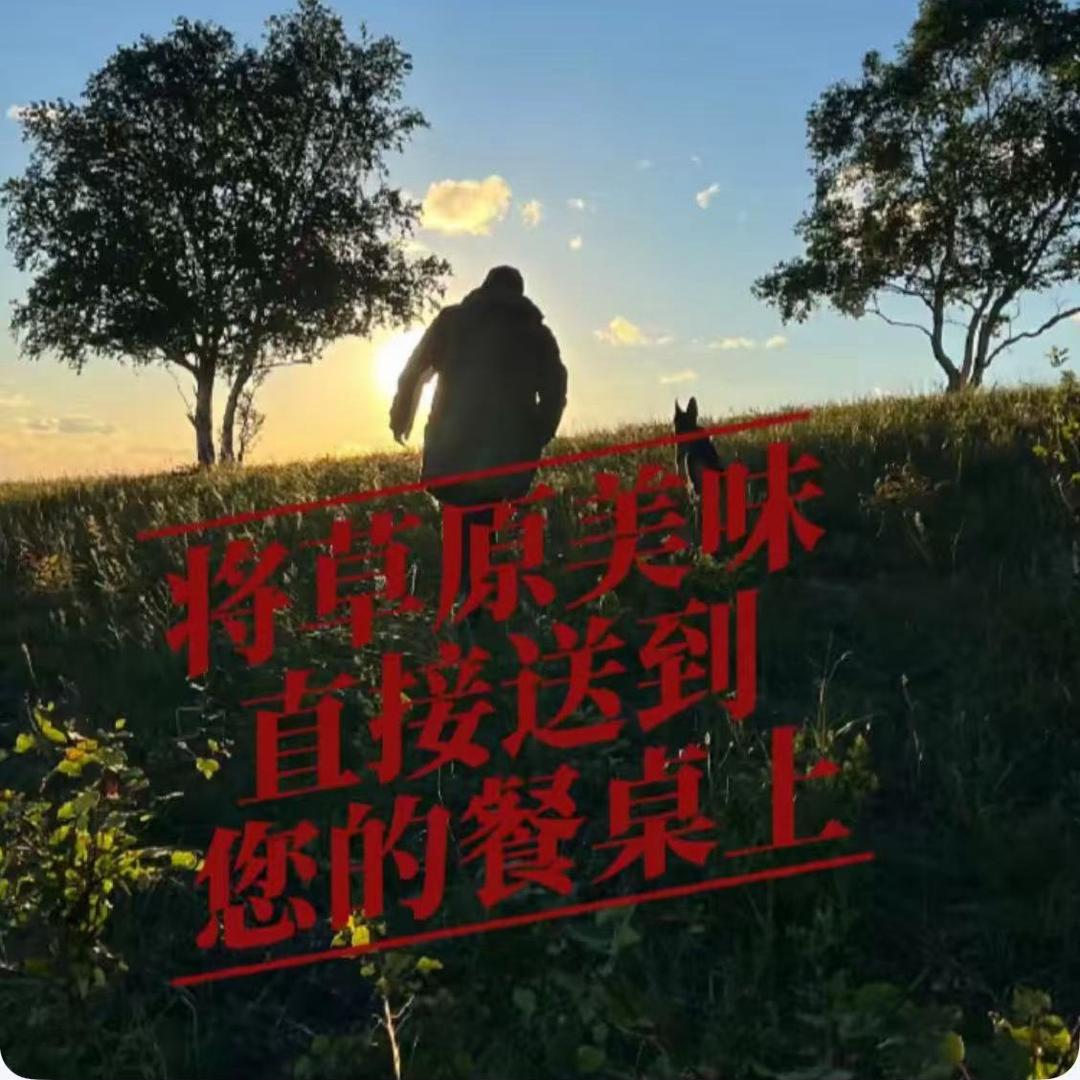 大鑫卖货号