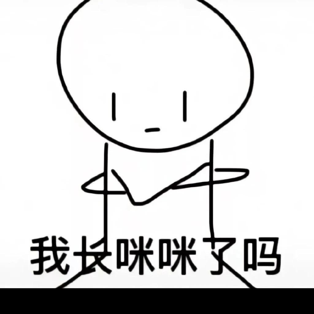小短腿
