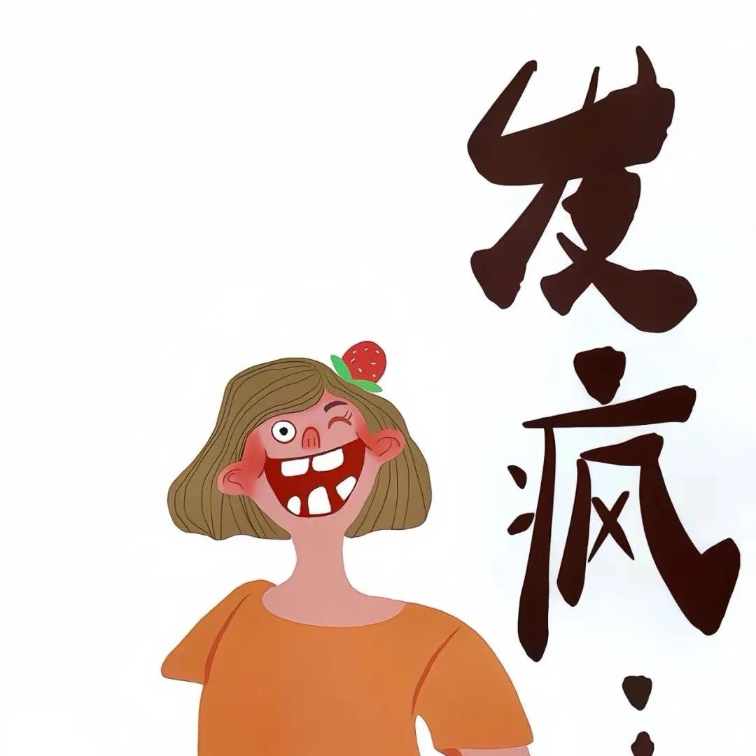 百万