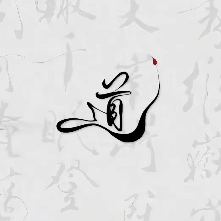 砚秋阁
