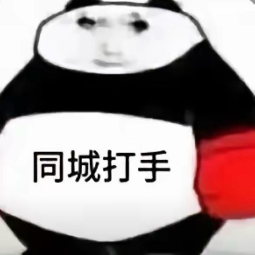 蒙城最爱吃塔斯汀的