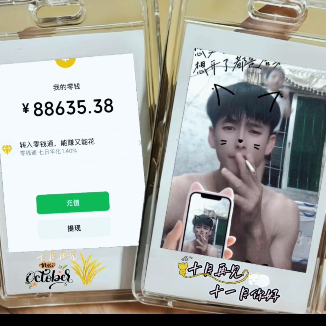刚刚哥