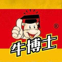 马仔🐎