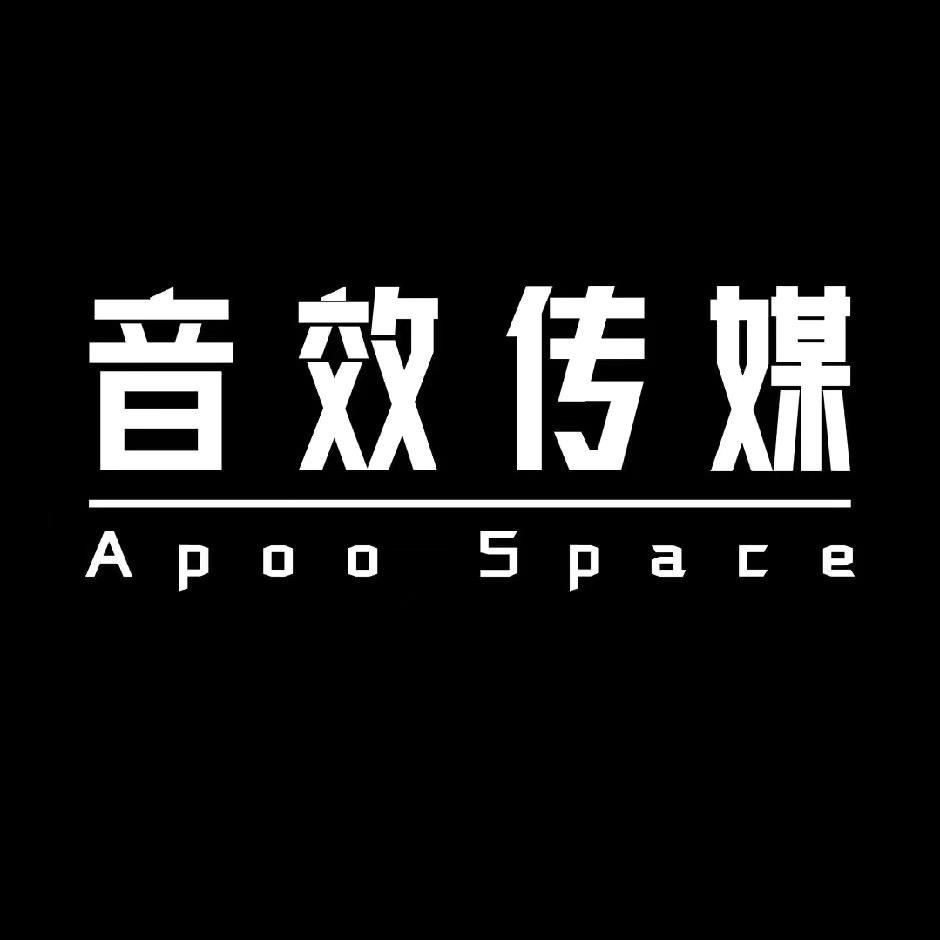 西安音效思思