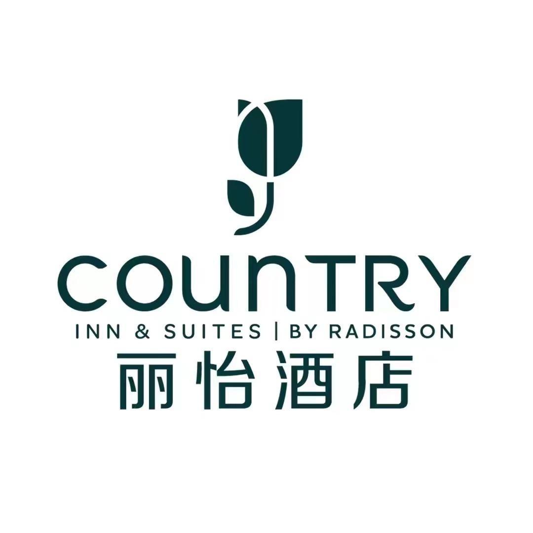丽怡酒店(石家庄高铁站店)