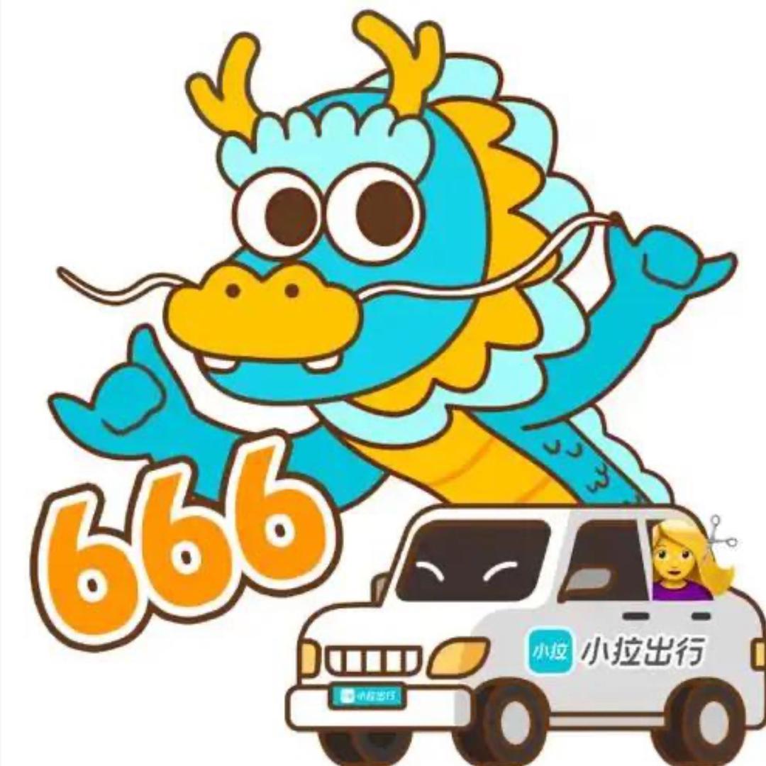 泡泡带你跑小拉