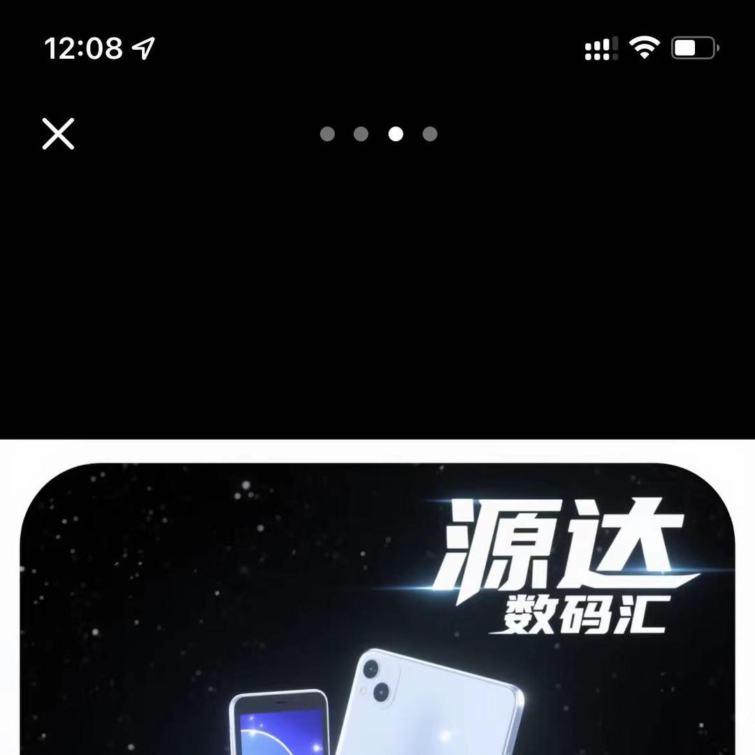 源达数码汇