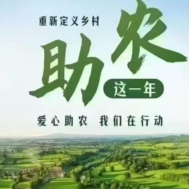 ¥：“