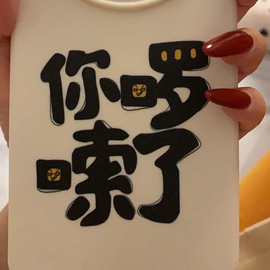 想个什么好呢