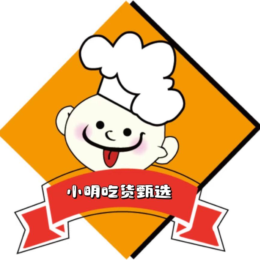 小明家居日用