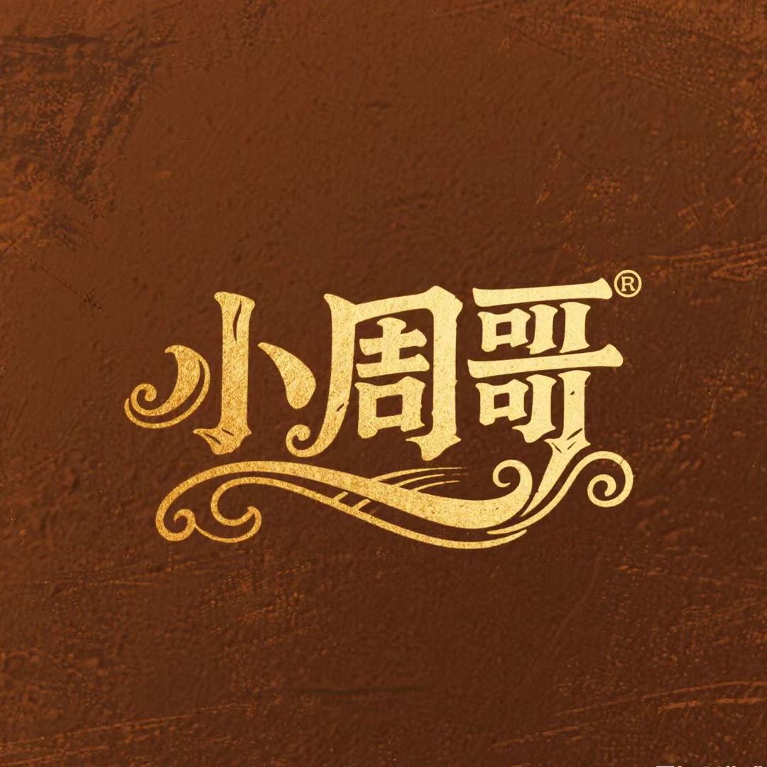 小周哥甄选