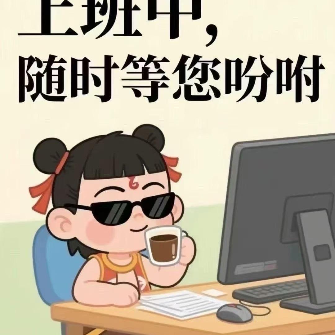 Ａ00金迈来钼丝店