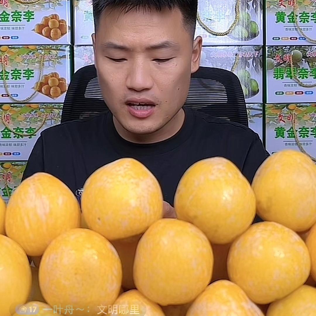 水果兄弟