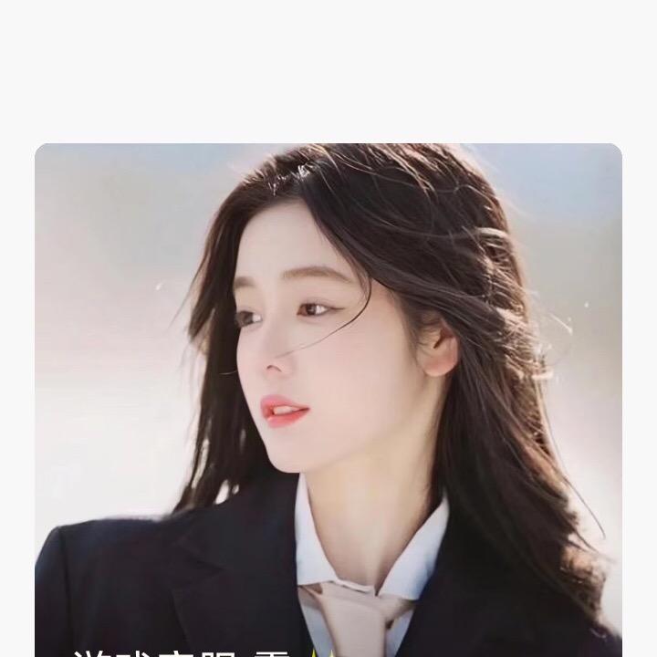 问道手游鸭肠(收图)