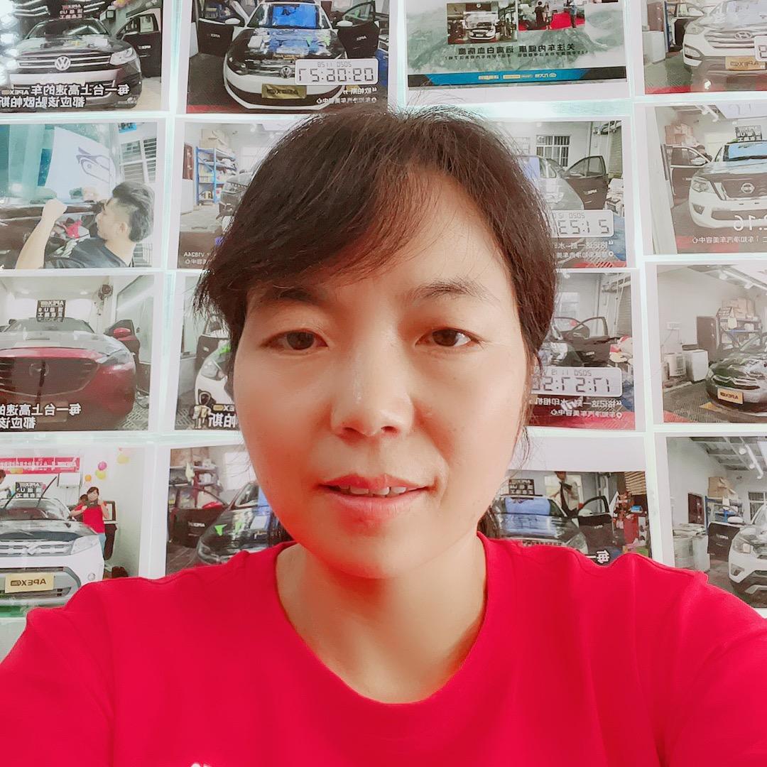 楚雄车知净汽车美容服务中心