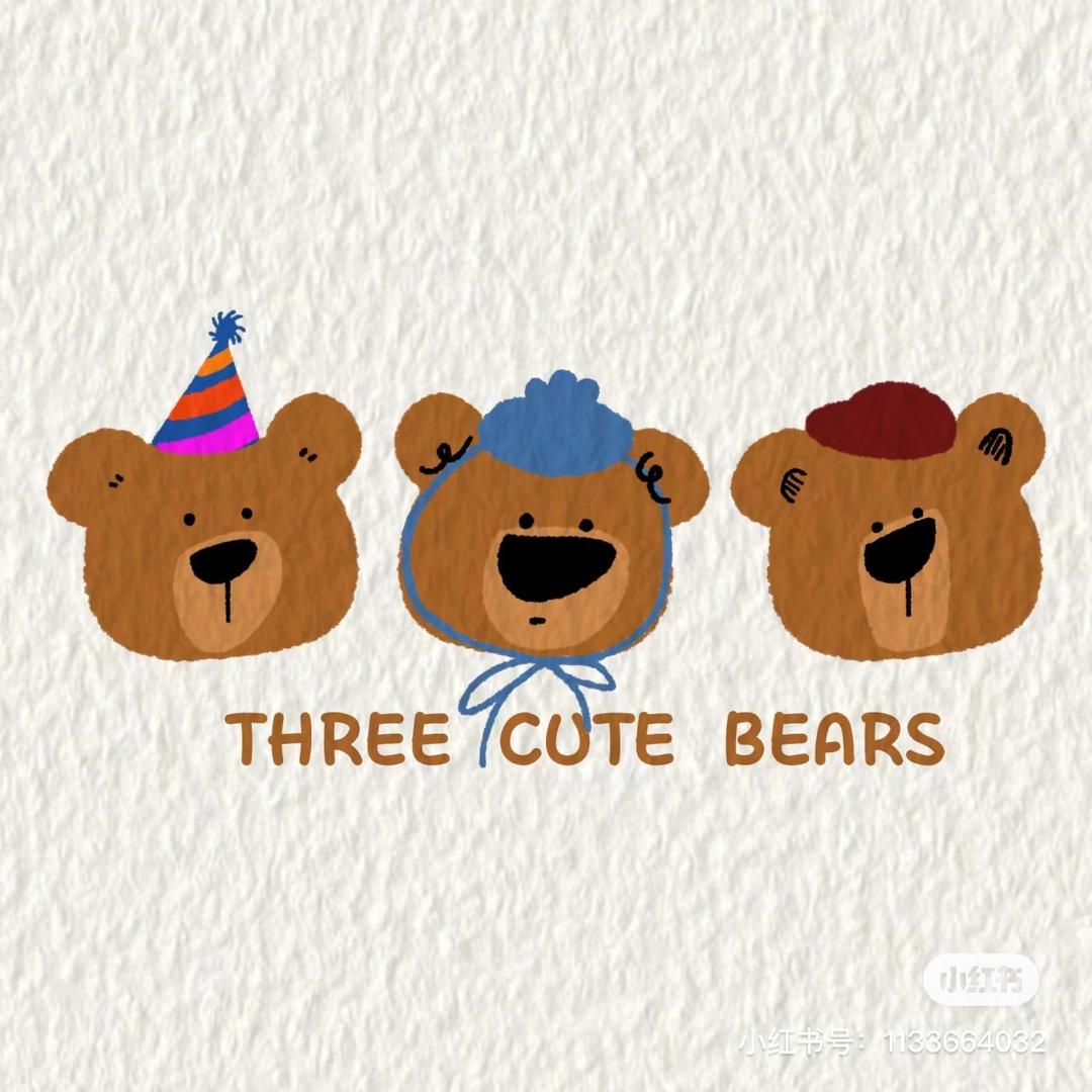 小熊🐻行行行