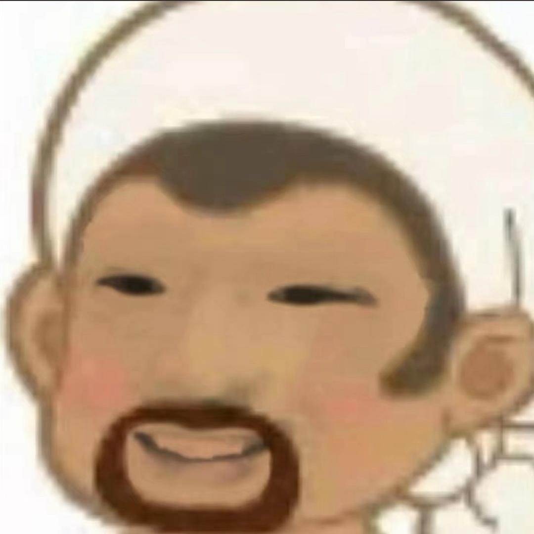 不嘻嘻