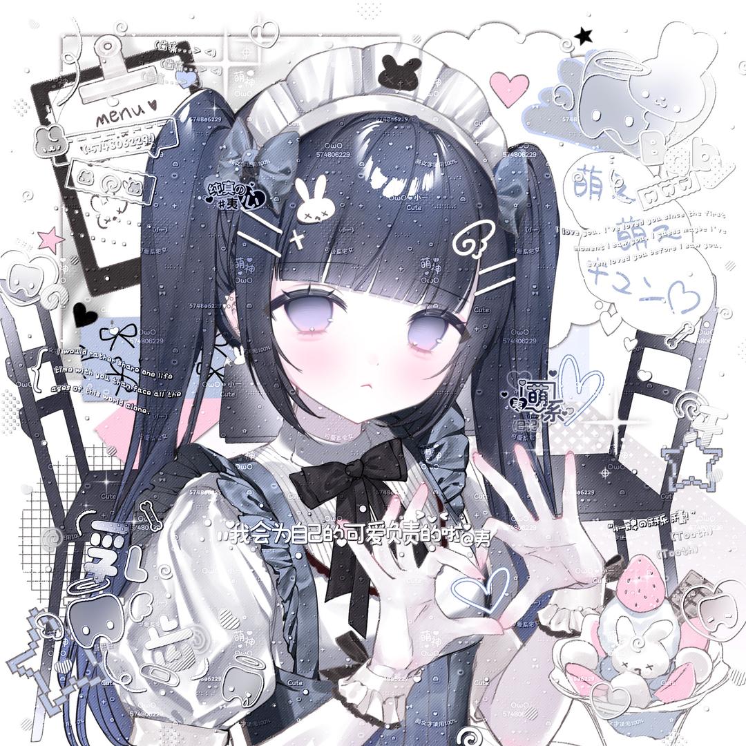 是你的Queen