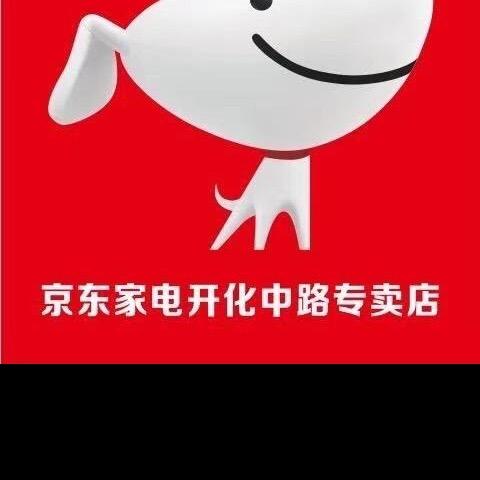 文山京东家电专卖店(联通大楼店)专用号