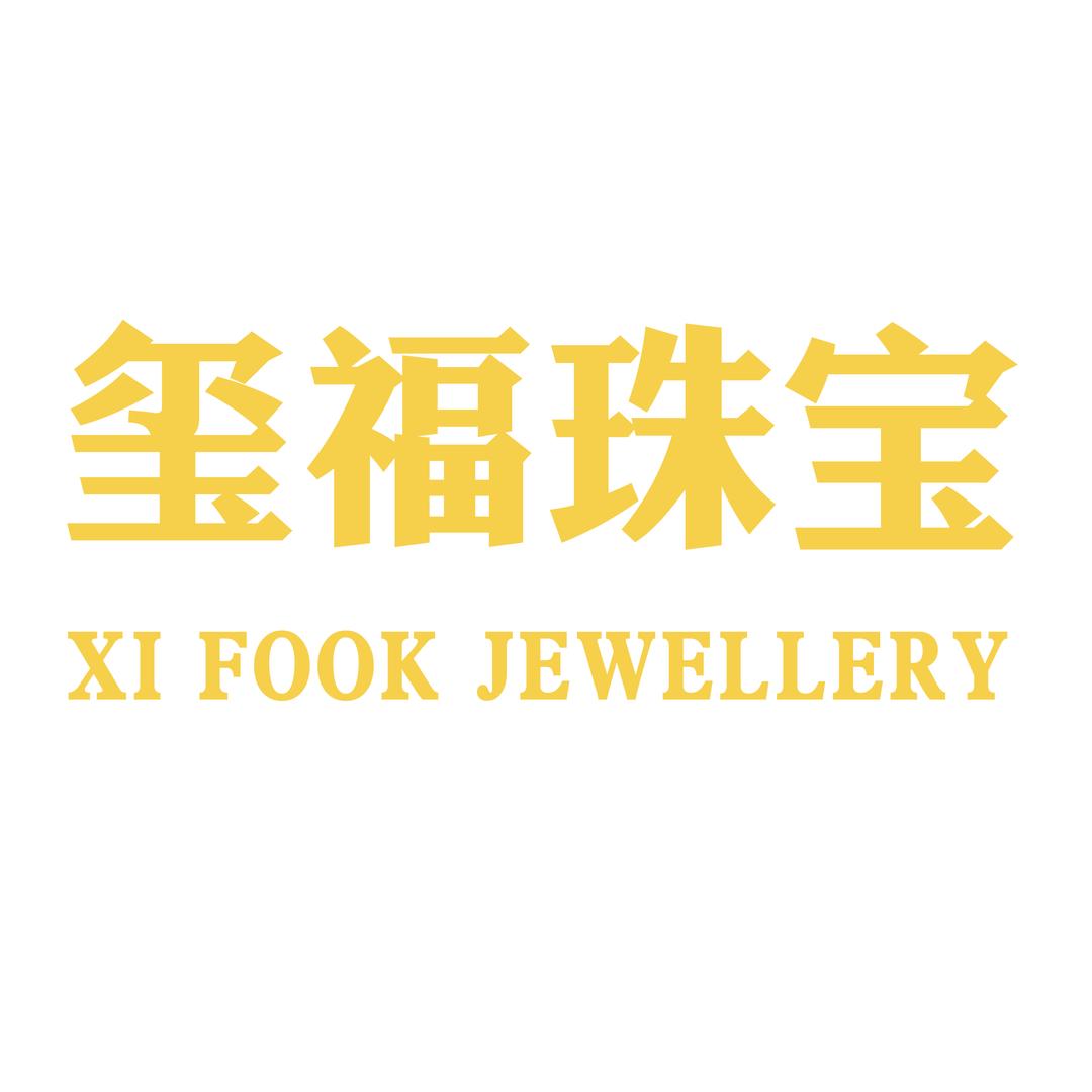 玺福珠宝（金包银）