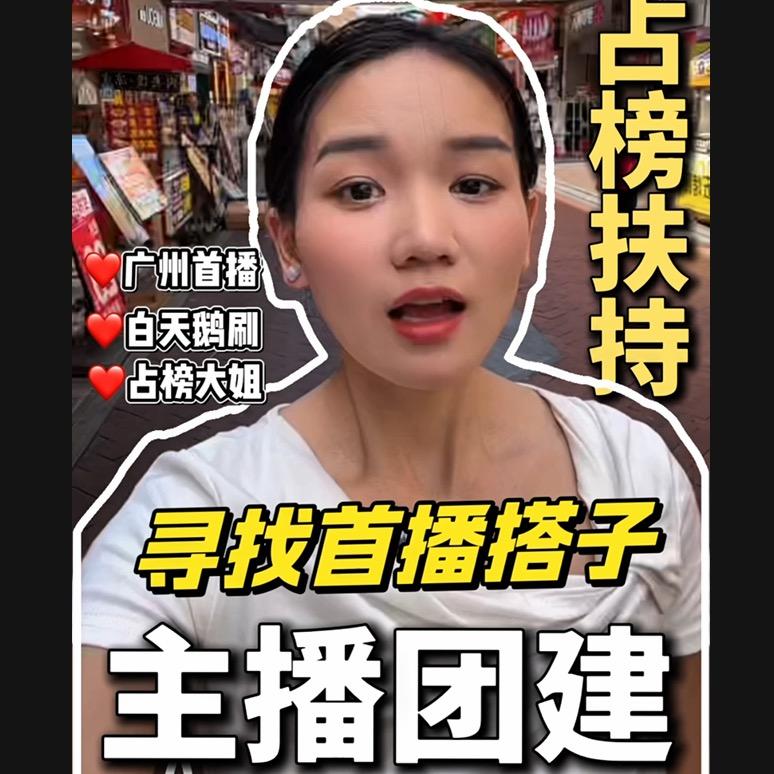 曾小燕（首播）筹备中