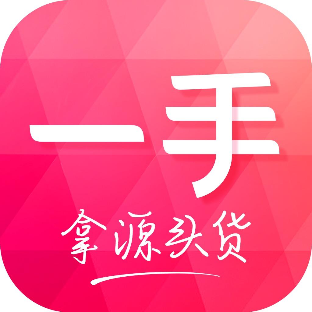 未来一手服装批发