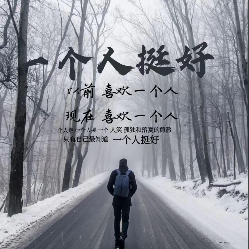 老男孩、